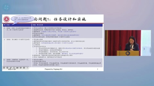 《与数据对话—区域GDP调研》人教版数学八年级说播课展示视频-宁夏-田喆