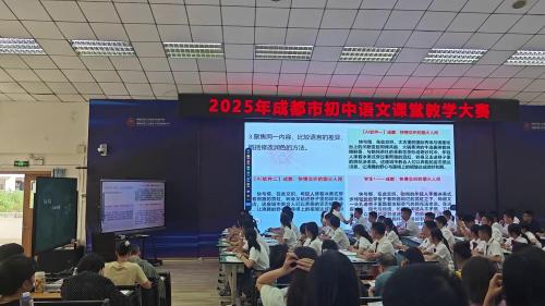 《我的叔叔于勒》部编版九上语文2025研讨课视频