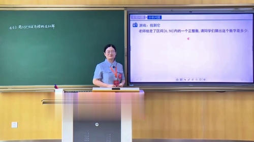 《点与直线的距离》人教版高中数学第五届全国中小学青年教师教学竞赛模拟课视频