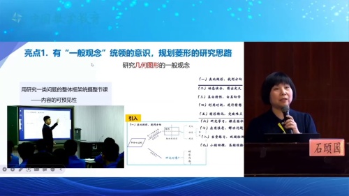 《认识二元一次方程组》北师大版八年级数学上册说播课展示视频-陕西-巩金万