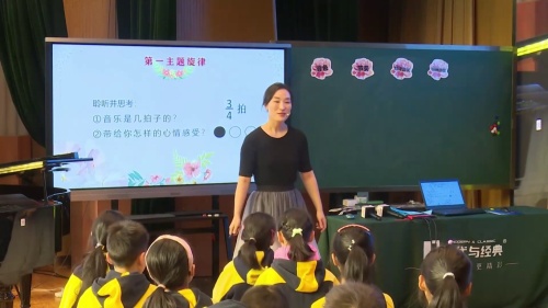 《花的圆舞曲》2025上海版五上音乐