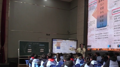 《忆读书》部编版五上语文第五届全国中小学青年教师教学竞赛视频