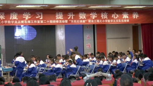 《比例的意义》2025人教版六年级数学课例研讨活动视频