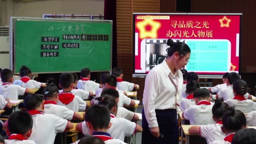 《识字加油站的秘密》部编版三上语文2025“教研江淮行——皖美课堂”活动研讨课视频