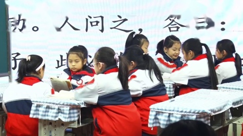 《为中华之崛起而读书》部编版四上语文单元整体教学2025研讨课视频