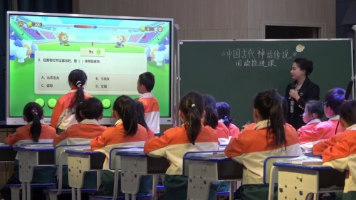 《中国神话故事》部编版四上整本书阅读展示课视频