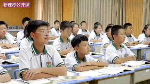 《秦统一中国》部编版初中历史七年级上册优质课