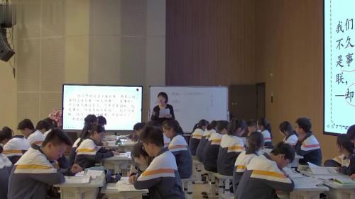 《我的叔叔于勒》部编版语文九上公