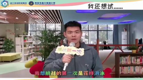 《父母默默的爱》部编版二上道德与