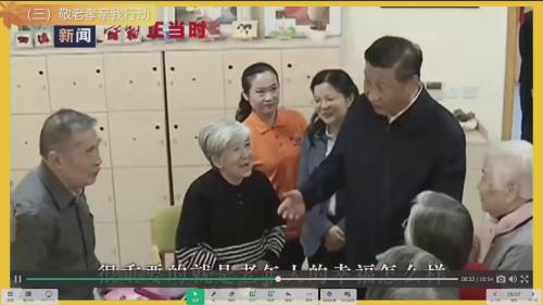 《我们都爱父母》部编版二上道德与