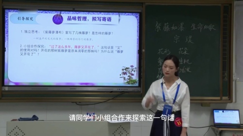 《卖油翁》2025部编版七年级语文-湖南省第三届青教赛初中语文模拟课视频