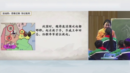 《牛和鹅》2025部编版四上语文随州市第三届中小学教研月活动,小学语文课堂教学展示赛一等奖视频
