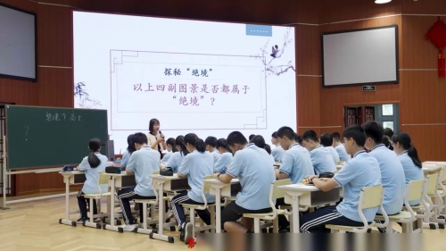 《浣溪沙》部编版语文八年级-初中语文全国教学基本功交流观摩课