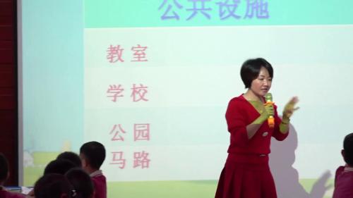 《1.我是独特的》部编版道法三年级下册-王老师-课堂实录