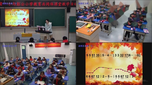 《蜗牛与黄鹂鸟》2024人教版四上音