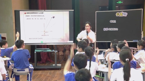《周期问题》人教版五年级上册数学华东六省一市二十四届研讨活动展示课视频
