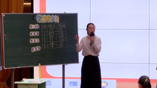 《认识线段》苏教版二上数学坚持素养导向 促进深度学习 长三角教研一体化“滁·宁”小学数学教学观摩2025研讨课视频