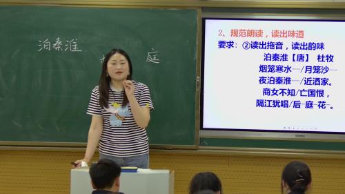 《骆驼祥子》部编版七下语文整本书阅读专题探究2025研讨课视频