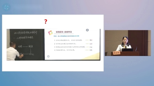 《用列举法求概率》人教版数学九年级上册说播课展示视频-新疆