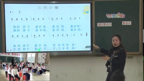 《老爷爷赶鸭》人教版二上音乐新课