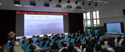 《制作一个尽可能大的无盖长方体盒子》2025-人教版七上数学跨镇街联合教研活动之综合实践研究主题展示课视频