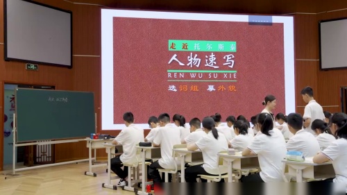 《北冥有鱼》部编版语文八年级下册-初中语文全国教学基本功交流观摩课-陕西