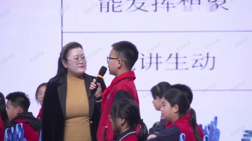 《竹节人》部编版五上语文2025研讨课视频