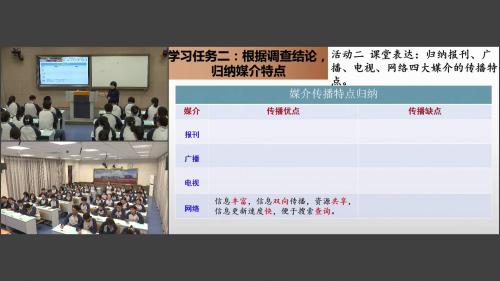 《庖丁解牛》-部编版高一语文必修下册优质课视频