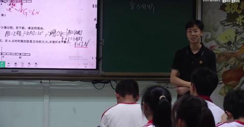 《杠杆复习课》粤教版九年级物理2025研讨课视频-