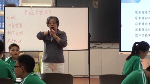 《真菌制作发酵食品》人教版七上生