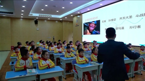 《西游记》2025小学群文阅读展示课视频