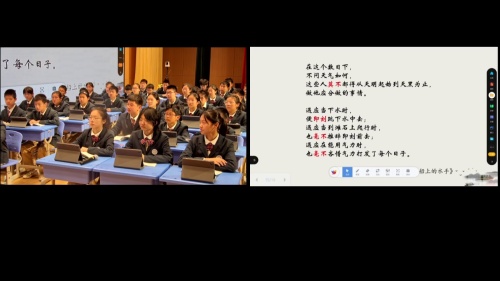 《狼》2025部编版七上语文-湖南省第三届青教赛初中语文模拟课视频