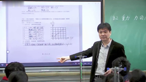 《制作微型密度计》2024粤科版八下物理跨学科展示课视频