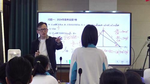 《杨辉三角》2025人教版高中数学优质课视频