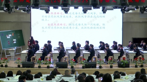 《纸船和风筝》部编版二上语文“教学评”一体化课堂教学系列活动2025研讨课视频
