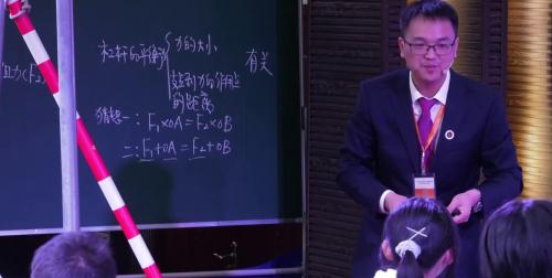 《杠杆复习课》粤教版九下物理2025研讨课视频-