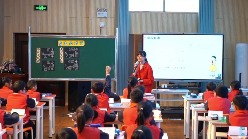 《长方形和正方形的再认识》人教版三上数学第三届绍兴市小学数学课堂教学艺术节观摩2025研讨课视频