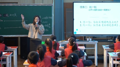 《万以内的加法和减法》人教版三上数学2025研讨课视频