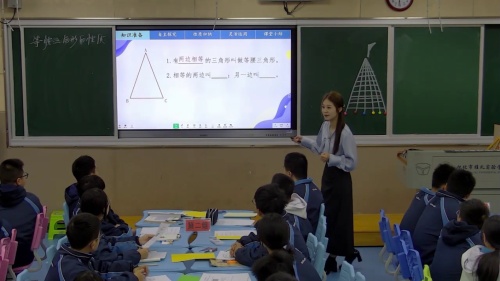 《全等三角形的判断》人教版初中七年级数学2025研讨课视频