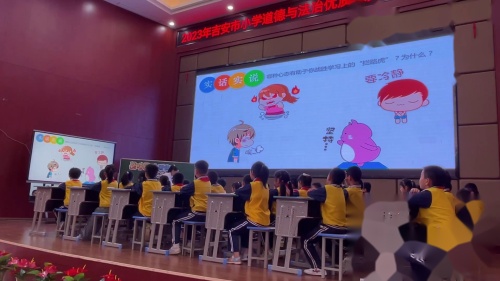 《心中的“110”》2023部编版四上