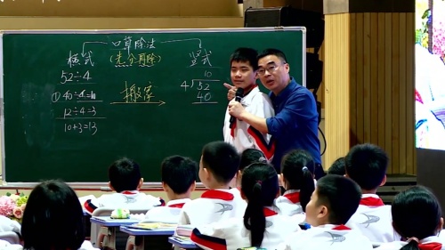 《校园小导游》人教版三上数学在“真实问题”中构建模型于“实践探索”中发展素养2025研讨课视频 王娅乐