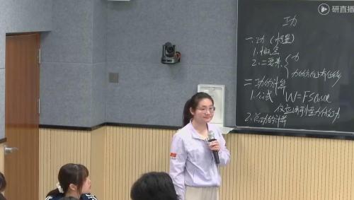 《磁场 磁感线》人教版高中物理选