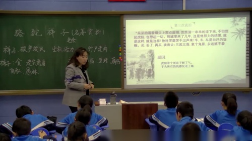 《藤野先生》部编版语文七年级-初中语文全国教学基本功交流观摩课