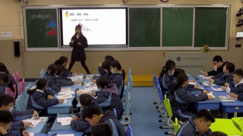 《中位数》人教版七年级数学2025研讨课视频