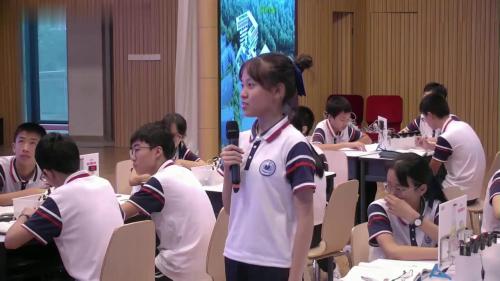 《电阻》人教版九年级物理研讨课视频