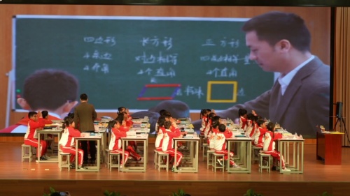 《长方形和正方形的周长》人教版三上数学学教评一致性2025研讨课视频