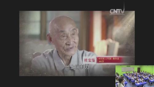 《大概念”整合示范课——改革开放》2024部编版八下历史名师研讨课优课视频