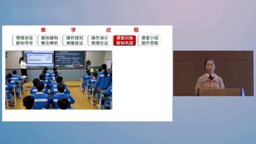 《应用二元一次方程组——鸡兔同笼》北师大版数学八年级上册说播课展示视频-陕西