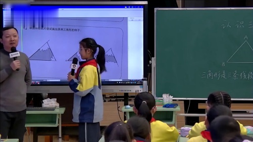 《平均数》2025人教版数学（四年级）-第二十一届名师课视频-顾志能