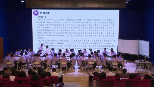 《春》部编版语文七上-初中语文全国教学基本功交流观摩课-黑龙江